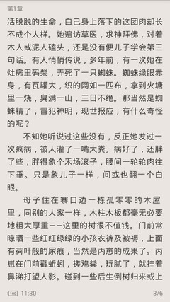 雅博体育官方网站